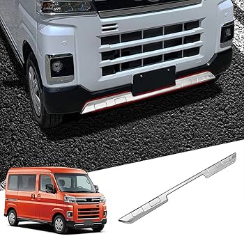 Amazon | Cartist ダイハツ 新型 アトレー S700系 フロントバンパー